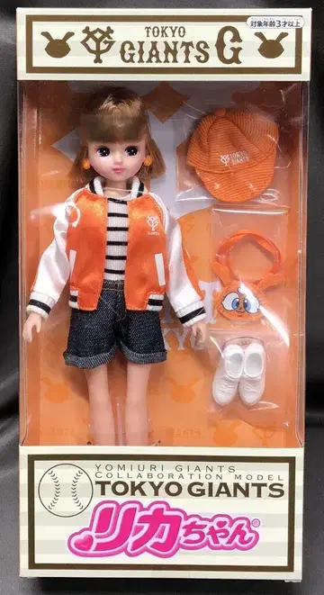 타카라토미아츠 도쿄 자이언츠 리카짱