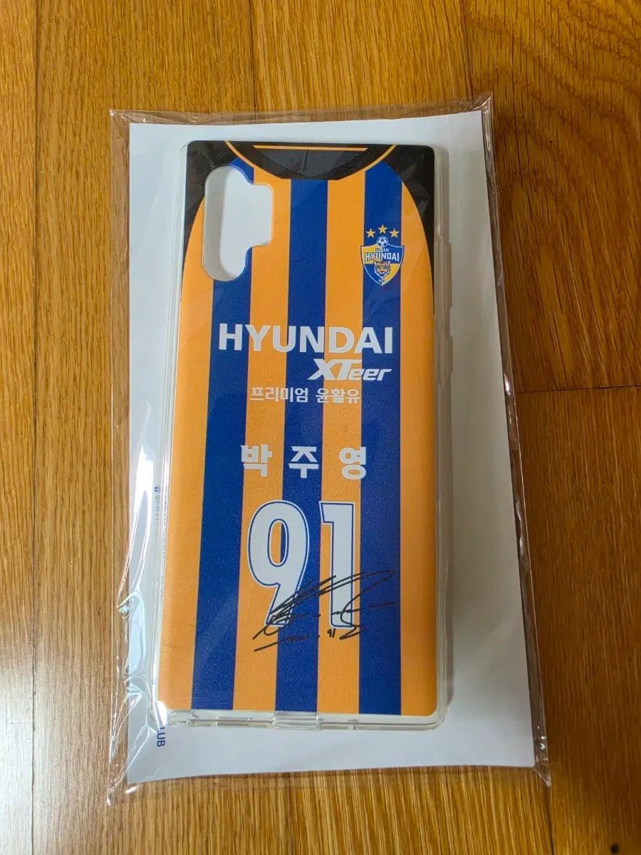 (새상품) 울산현대 FC 박주영 91번 유니폼 디자인 휴대폰 케이스 박주영 케이스 축구 굿즈