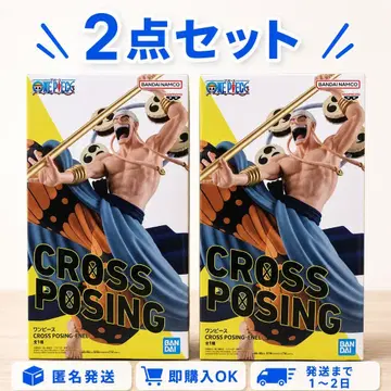 [ 2세트 판매 ] 원피스 CROSS POSING-ENEL- 에넬