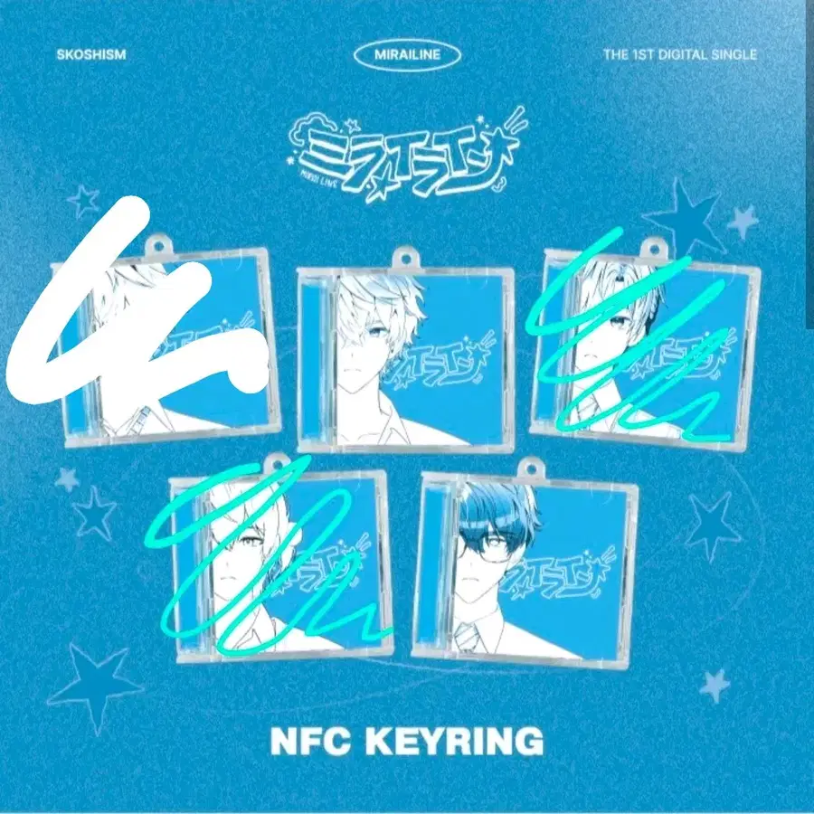 MIRIAILINE 솔로트랙 NFC 키링 코요 로보 분철