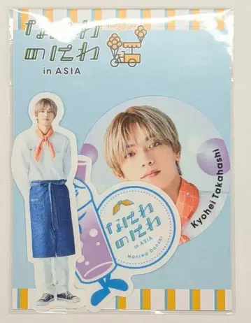 나니와단시 24년 나니와노니와inASIA 타카하시 쿄헤이 스티커 세트