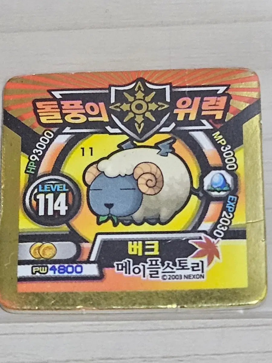 [고전] 메이플스토리 소형딱지 버크 골드