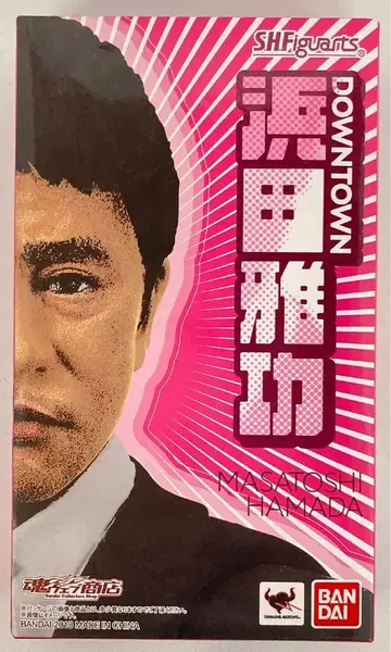반다이 S.H.Figuarts 하마다 마코토