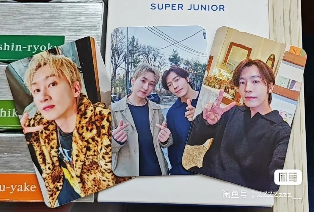 예판 슈퍼주니어 방콕 입장 포카 일괄
