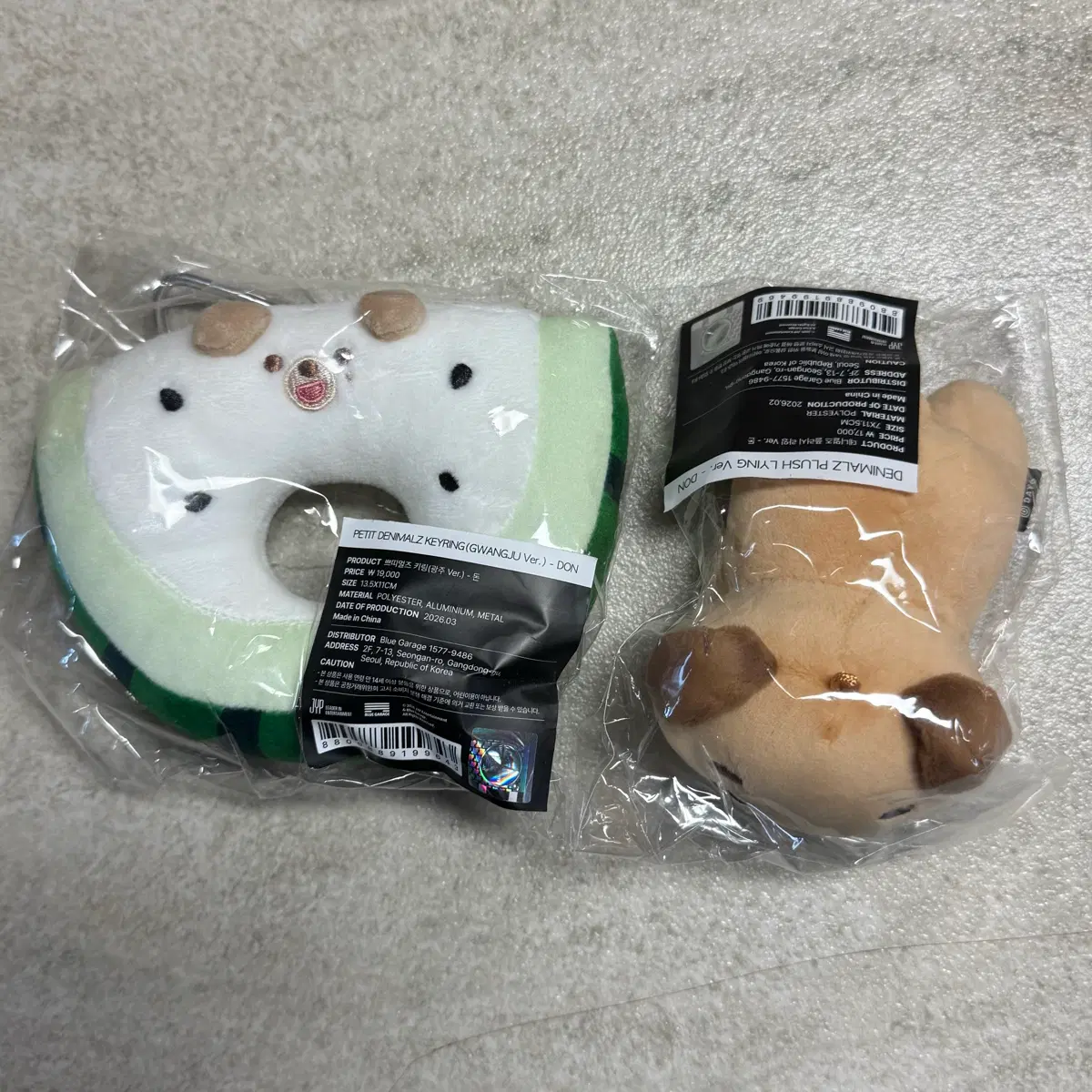 데이식스 전국투어md 라잉인형 + 수박커스텀 세트 미개봉새상품 원가이하