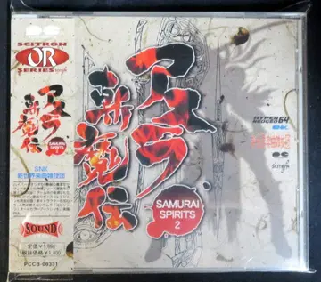 게임 CD 신세계 악곡 잡기단 SAMURAI SPRITS2 아수라 참마전