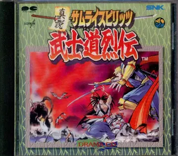 게임 CD 진설 사무라이 스피리츠 무사도열전 드라마 CD