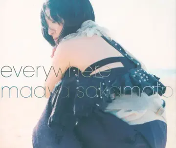 성우 CD 사카모토 마아야 DVD 포함 한정판)everywhere/사카모토 마아야