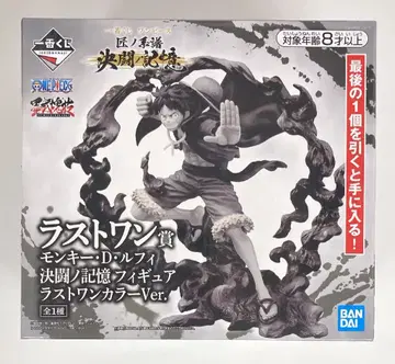 BANDAI SPIRITS 제일복권 원피스 장인의 계보 결투의 기억 라스트 원상 몽키 D 루피 결투의 기억 피규어 라스트 원 컬러ver.