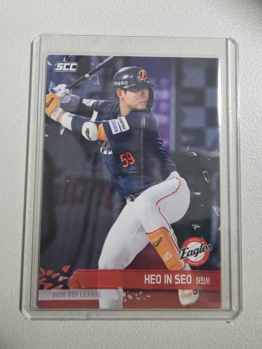2026 kbo scc플러스 허인서 노멀 카드 판매 한화이글스