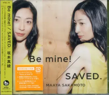 애니메이션 CD 사카모토 마아야 세계정복반 한정판)Be mine!/SAVED./세계정복 모략의 즈비즈다