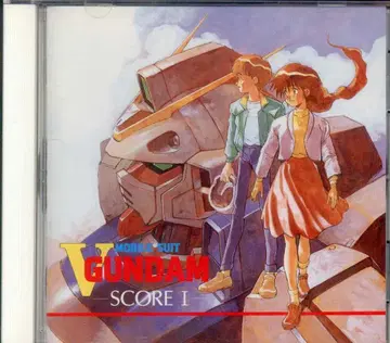 애니메이션 CD 센쥬 아키라 초회한정판) 기동전사 V 건담 SCORE 1