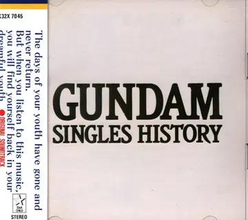 애니메이션 CD 초회한정판)GUNDAM SINGLES HISTORY 1