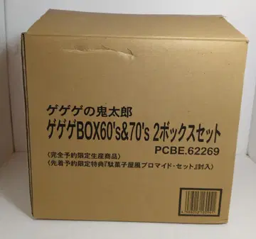 애니메이션 DVD 미즈키 시게루 게게게의 키타로 DVD-BOX 게게게BOX 60's&70's 세트 60&70's