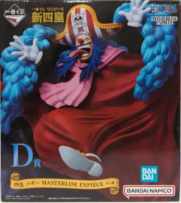 BANDAI SPIRITS 제일복권 원피스 신사황 D상 사황 배기 MASTERLISE EXPIECE