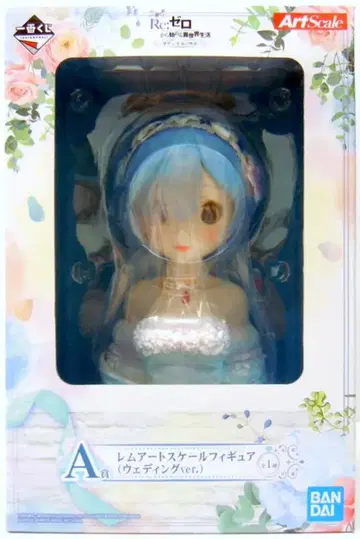 BANDAI SPIRITS 제일복권 Re: 제로부터 시작하는 이세계 생활 꿈꾸는 미래 이야기 A상 렘 아트 스케일 피규어 (웨딩 ver.)