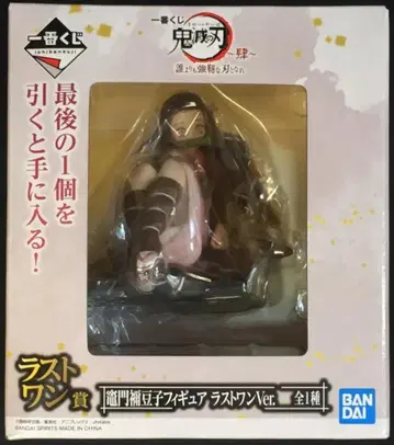 BANDAI SPIRITS 제일복권 귀멸의 칼날 4탄 누구보다 강인한 칼날이 되어라 라스트원상 카마도 네즈코 피규어 라스트원ver.