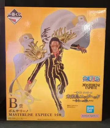BANDAI SPIRITS 제일복권 원피스 미래섬 에그헤드~너를 향한 마음~ B상 볼사리노 MASTERLISE EXPIECE