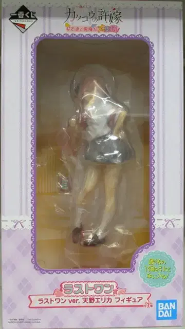 BANDAI SPIRITS 제일복권 뻐꾸기 커플 #천사와 악마의 대격돌! 라스트 원상 아마노 에리카 라스트 원 ver. 피규어