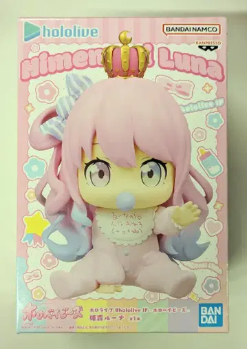BANDAI SPIRITS 홀로베이비스 히메모리 루나