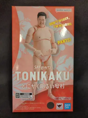 BANDAI SPIRITS S.H.Figuarts 토니카쿠 아카루이 야스무라