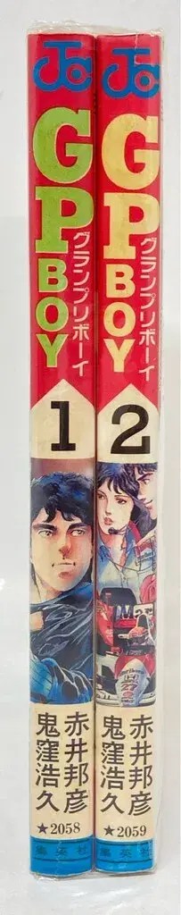 슈에이샤 점프 코믹스 오니쿠보 히로히사 !!)GP BOY 전 2권 초판 세트