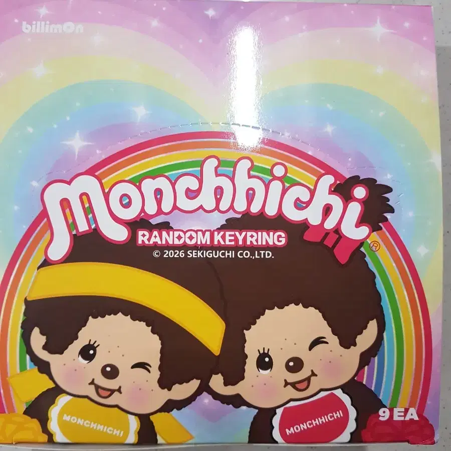 몬치치해피컬러키링