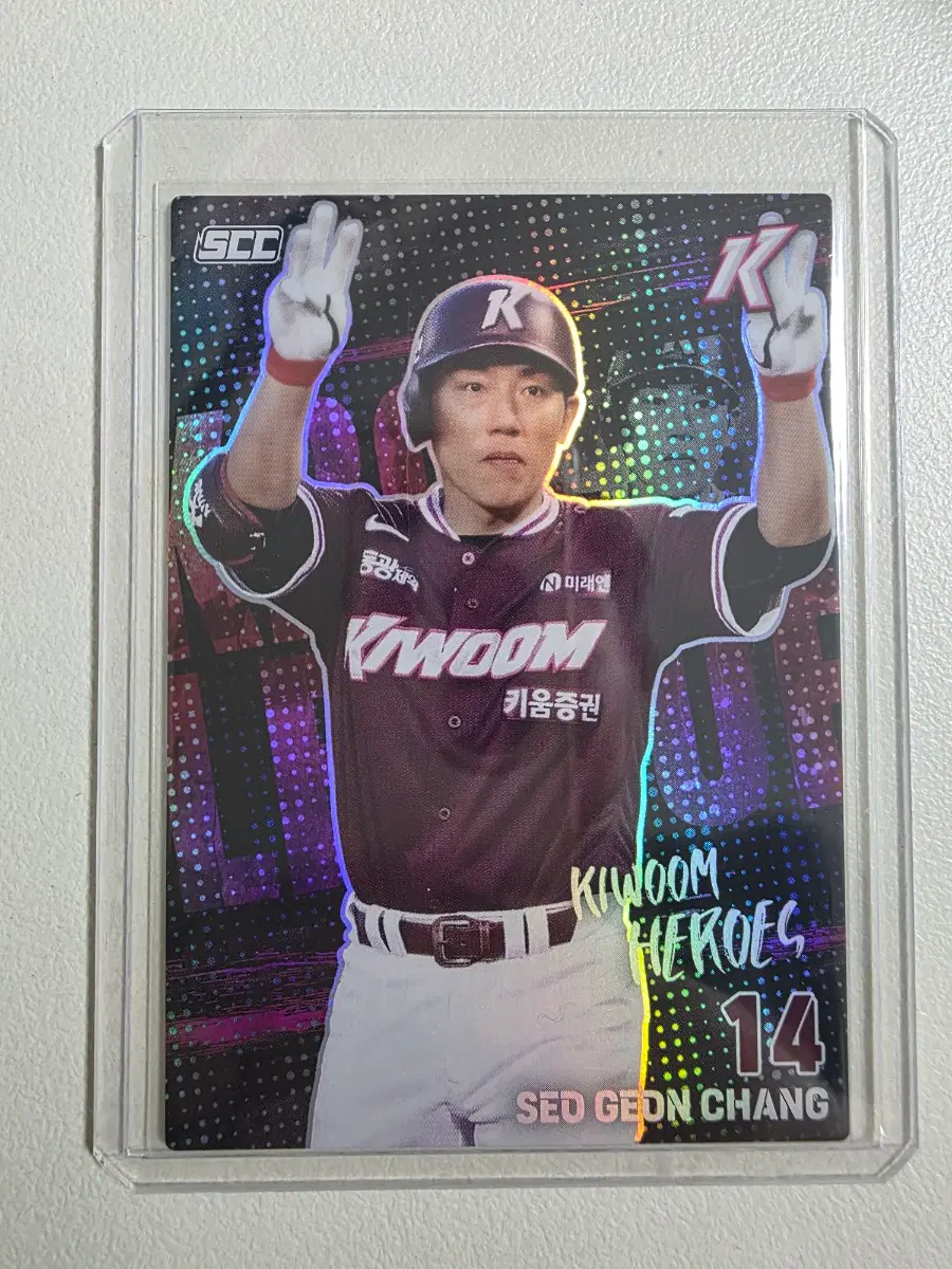 2026 kbo scc플러스 서건창 홀로 카드 판매 키움히어로즈