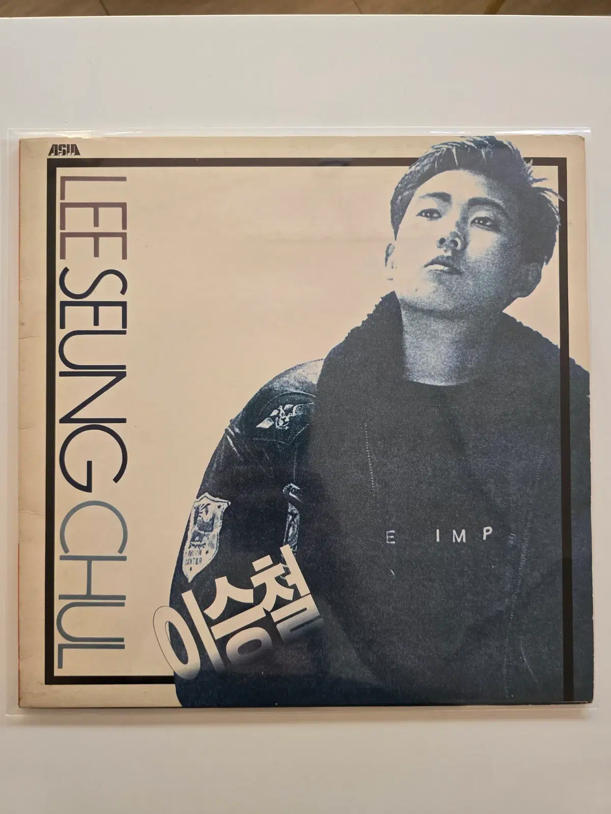 이승철 LP / 1집 PART 1 - 안녕이라고 말하지마 /EX+ /가사집