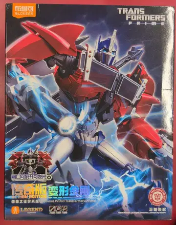 부르카 ACTION EDITION 옵티머스 프라임 ( TRANSFORMERS:PRIME )