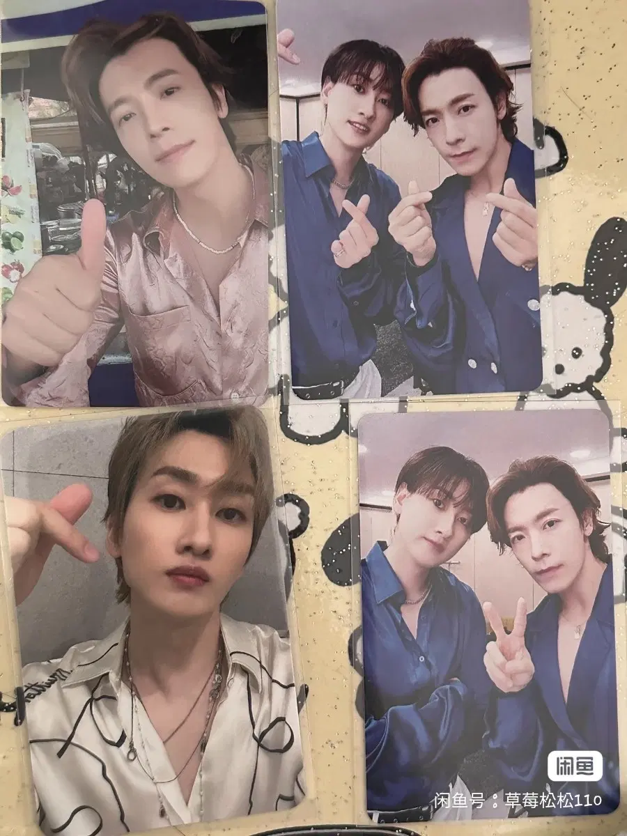 예판 슈퍼주니어 방콕 입장 포카 일괄