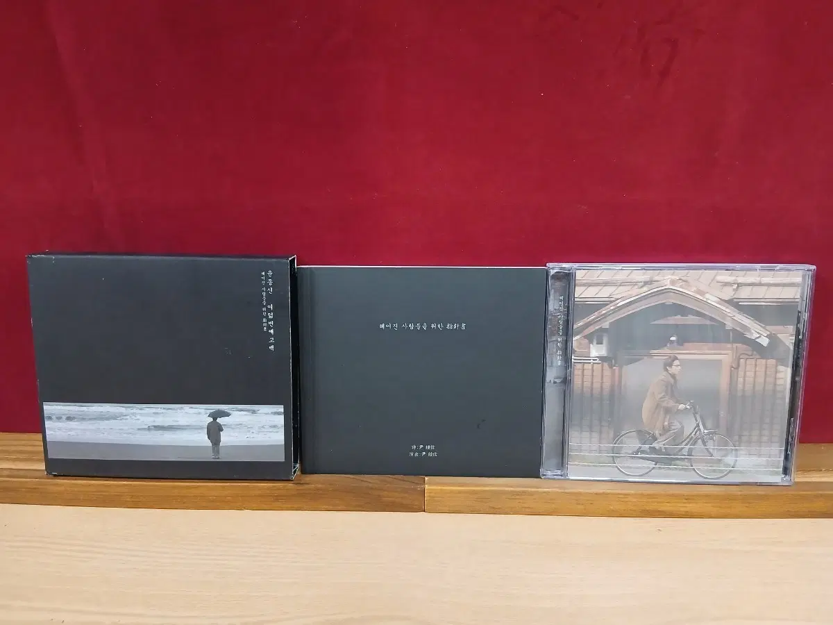 윤종신 CD
