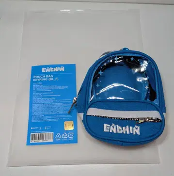 ENHYPEN 2026 ENCHIN POP-UP in Tokyo POUCH BAG KEYRING