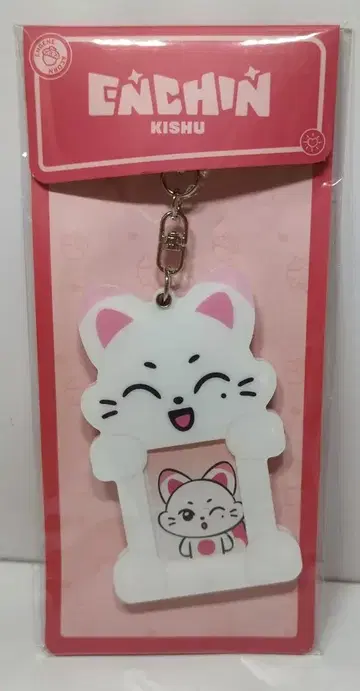 ENHYPEN 2026 ENCHIN POP-UP in Tokyo SUNOO 미니 포토 홀더