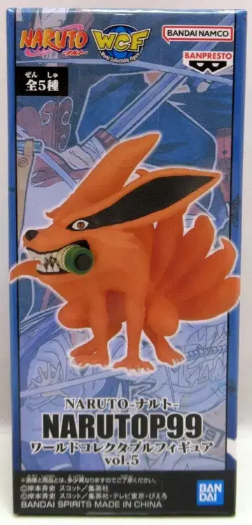 BANDAI SPIRITS 월드 컬렉터블 피규어 vol.5/NARUTOP99 미호