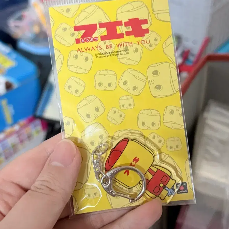 후에키 키링 고리