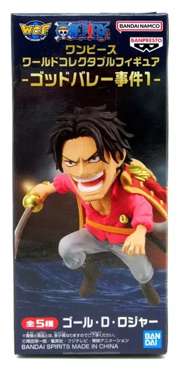 BANDAI SPIRITS WCF 원피스 갓 밸리 사건 1 골 D 로저 B