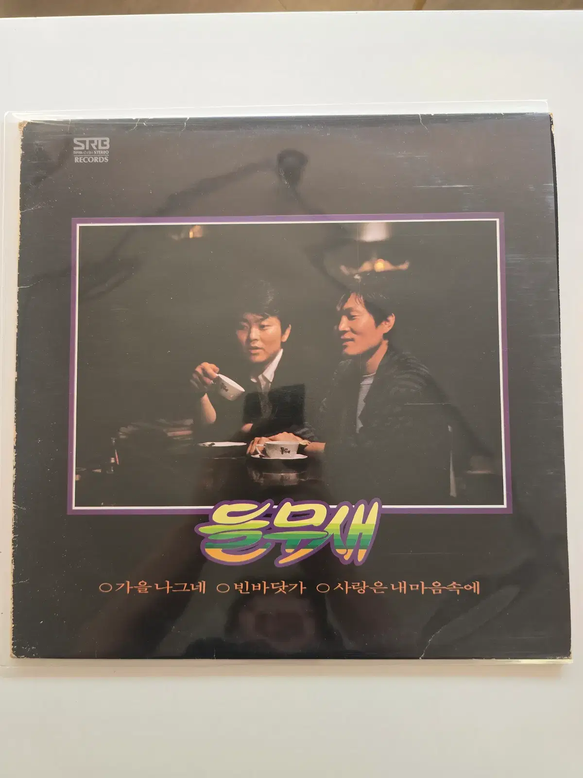 들무새 LP / 빈 바닷가 / MINT