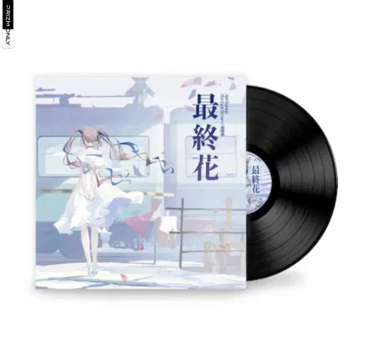 칸나 lp