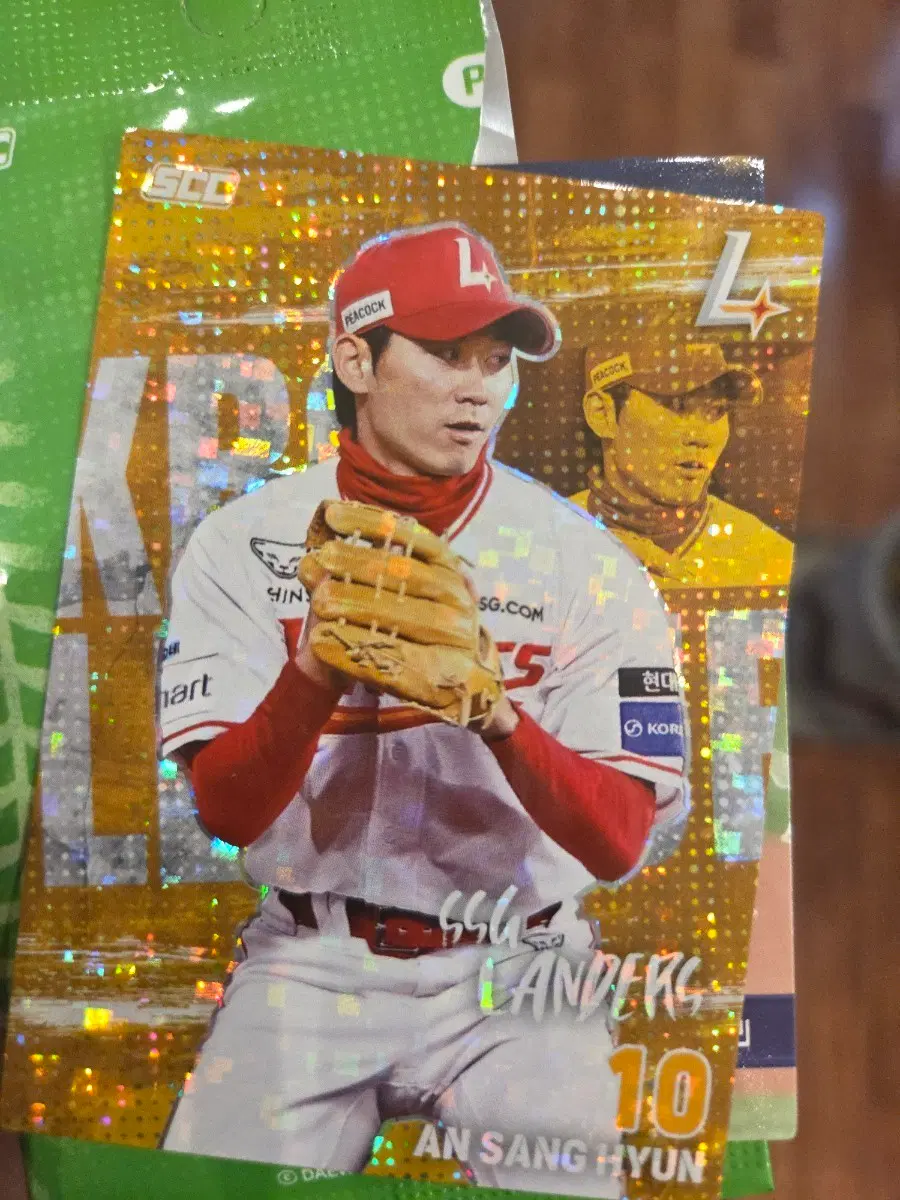 ssg랜더스 안성현선수 KBO2026 판매합니다