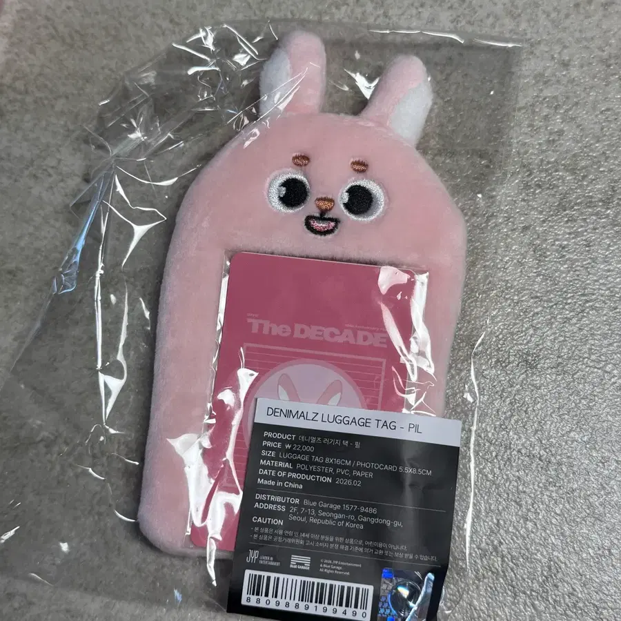 데이식스 전국투어md 원필 러기지택 + 원필포카 미개봉새상품