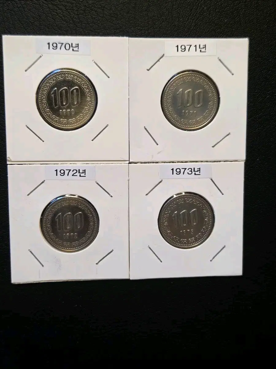1970-1974년 100원 동전 4개 일괄