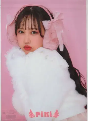 Piki Piki 스키복권 마츠모토 카렌 클리어 포스터 C상 E상