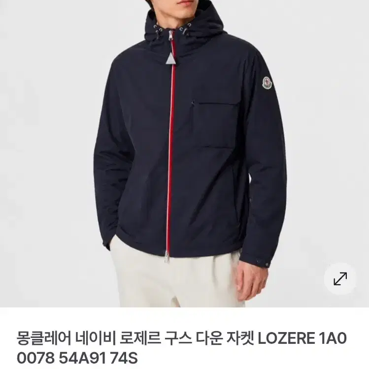 몽클레어 lozere 경량패딩 블랙 4