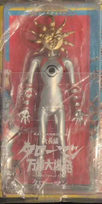 카이요도 벤더블 액션 피규어 타로맨