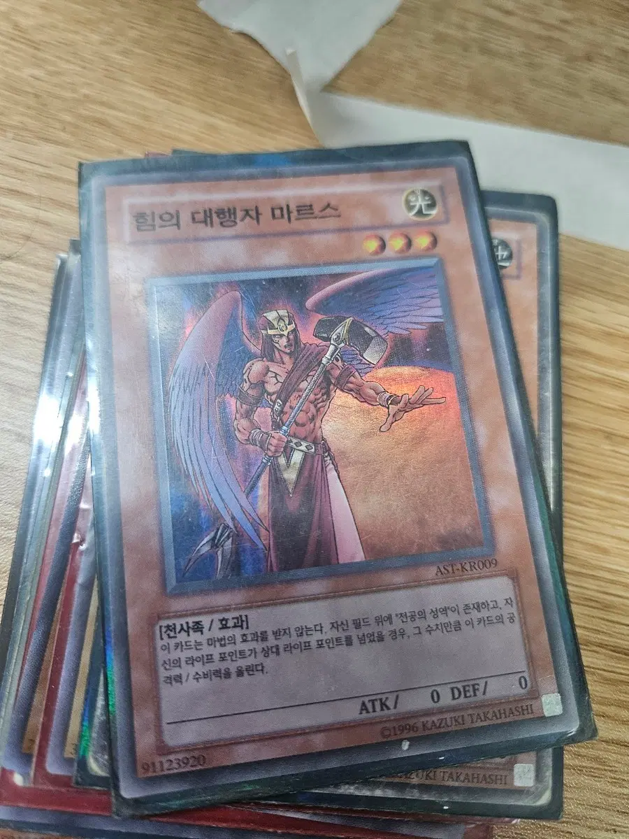 힘의대행자 마르스 슈레