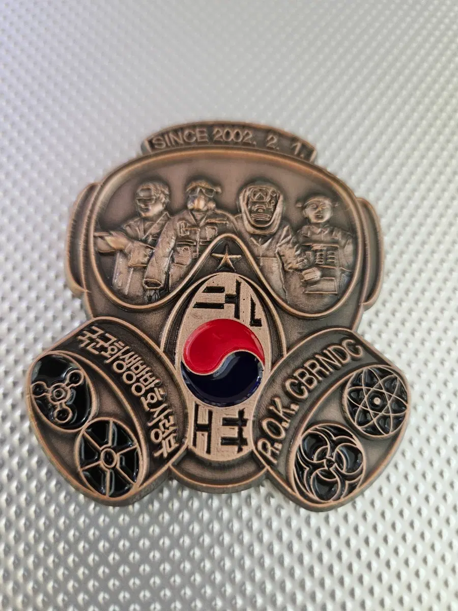 화생방방호사령부 코인