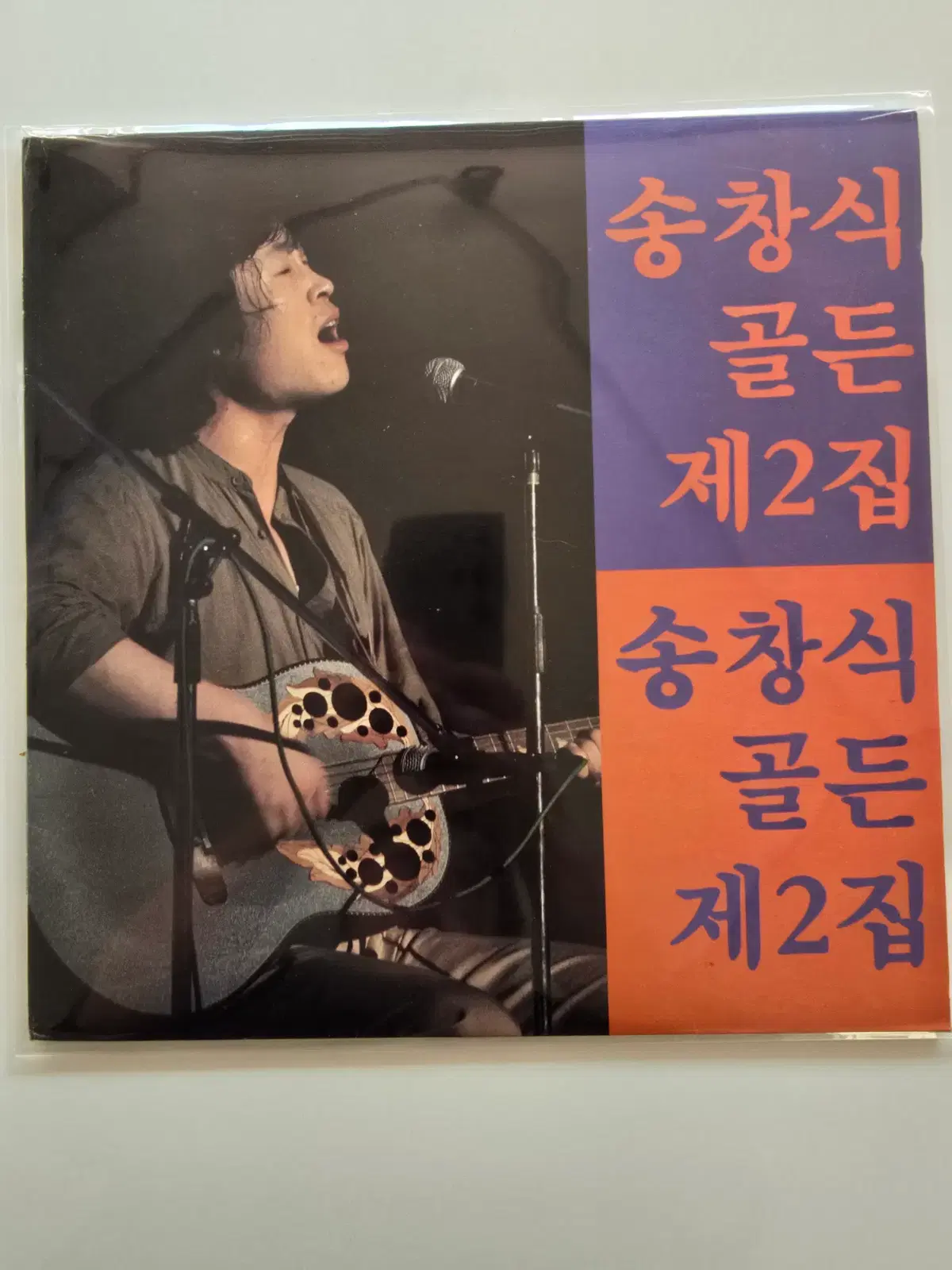 송창식 LP / 골든 제2집 고래사냥 / NM/ 가사집
