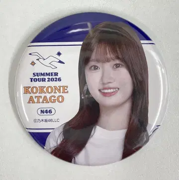 노기자카46 한여름의 전국 투어 2026 아타고 코쿄 개별 랜덤 캔뱃지 C