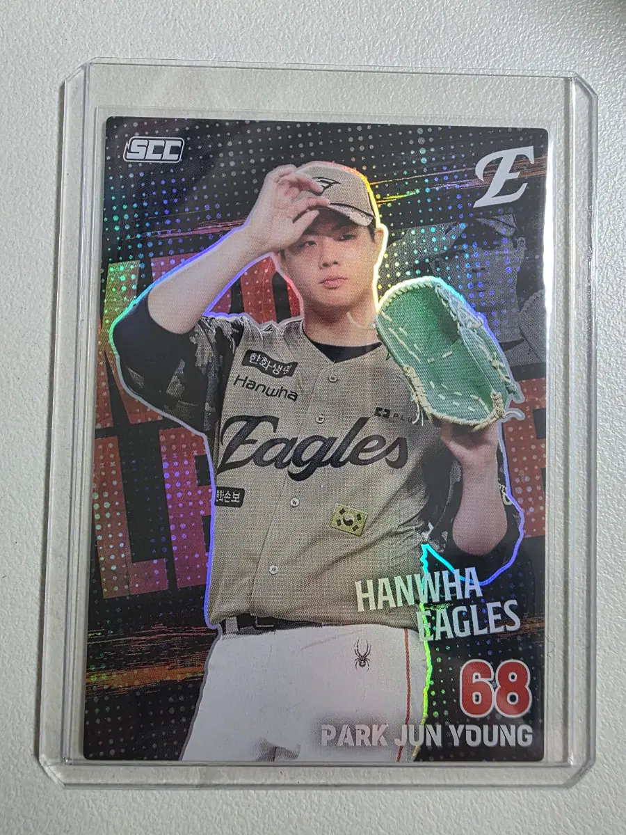 2026 kbo scc플러스 박준영 홀로 카드 판매 한화이글스